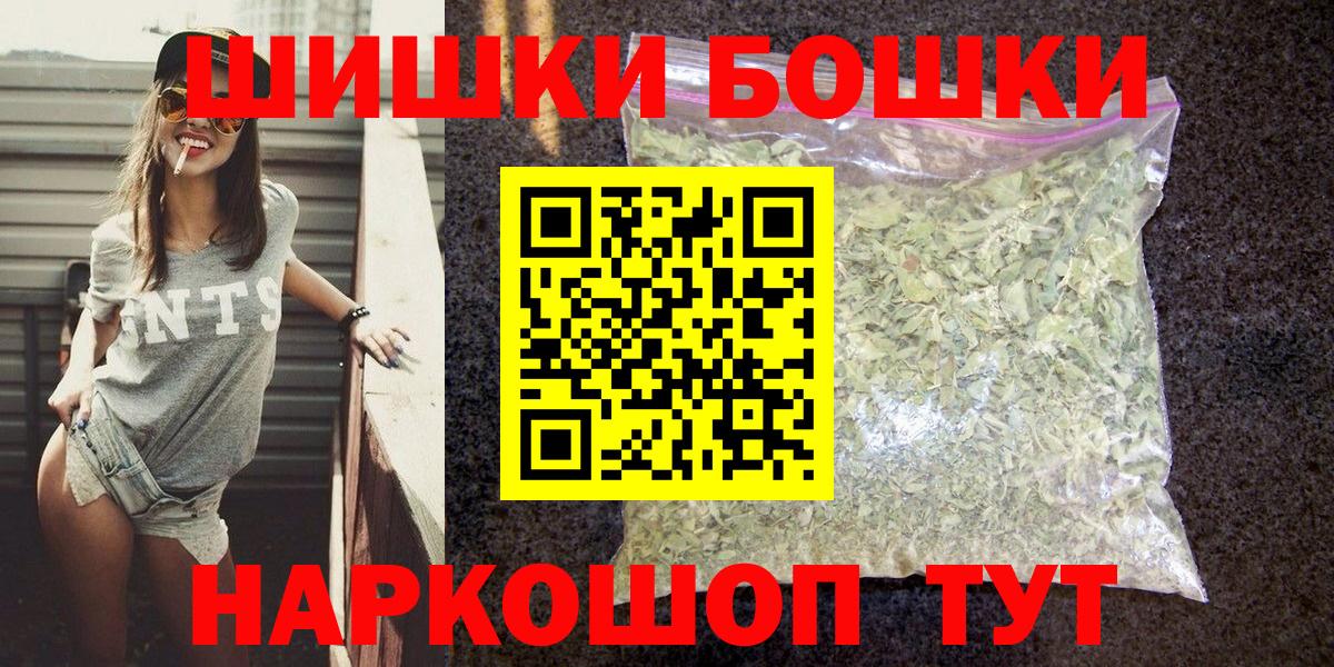 Новошахтинск  Cocaine  Cocaine  МЕФ кристаллы  ГАШИШ  Вход с VPN  ГАШИШ  Конопля  МЕФ 